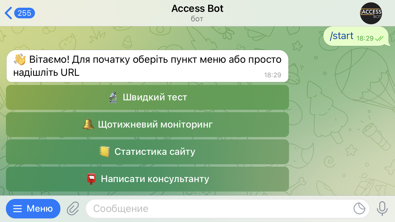 Інтерфейс чат-боту Access Bot із привітальним повідомленням українською мовою та меню з опціями: швидкий тест, щотижневий моніторинг, статистика сайту, написати консультанту.